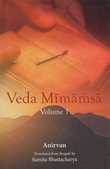 Veda Mimamsa