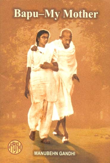 Bapu - My Mother