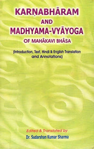 Karnabharam and Madhyama-Vyayoga (Introduction, Text, Enlgish & Hindi Translation and Annotations)