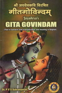 Gita Govindam