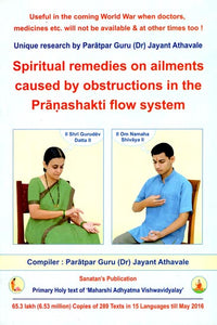 Spiritual Remedies On Ailments Caused By Obstructions In The Pranashakti Flow System