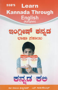 Learn Kannada through English (Kanglish)