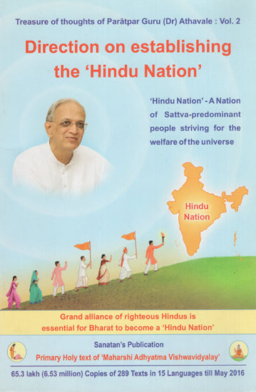 Direction on Establishing The Hindu Nation