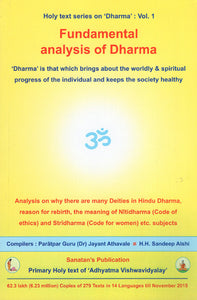 Fundamental Analysis of Dharma