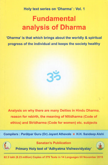 Fundamental Analysis of Dharma