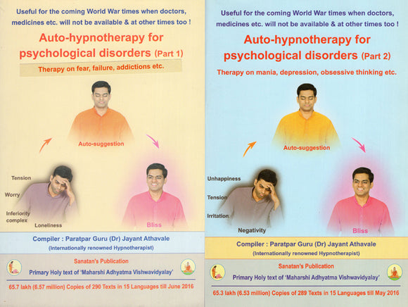 Auto Hypnotherapy for Psychological Disorders- Therapy on Mania, Depression, Obsessive Thinking Etc. (Set of 2 Volumes)