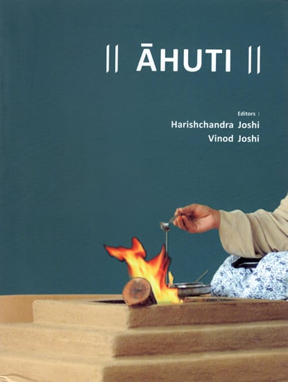 Ahuti