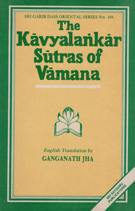 The Kavyalankar Sutras of Vamana (An Old and Rare Book)