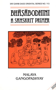 Bhasabodhini (A Sanskrit Primer)