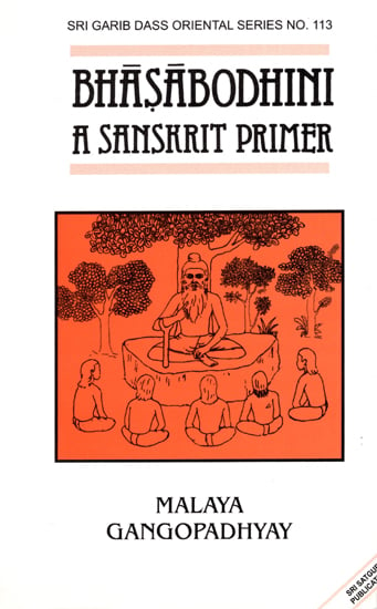 Bhasabodhini (A Sanskrit Primer)