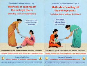 Methods of Casting off the Evil Eye (Set of 2 Volumes)