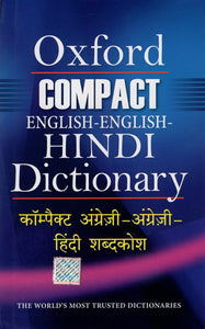 Oxford Compact English English Hindi Dictionary