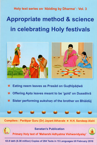 Appropriate Method and Science in Celebrating Holy Festivals