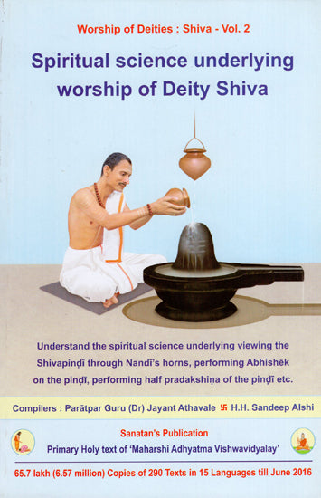 Spiritual Science Underlying Worship of Deity Shiva