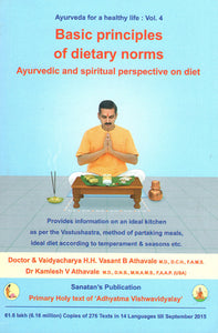 Basic Principles of Dietry Norms (Ayurvedic and Spiritual Perspective on Diet)