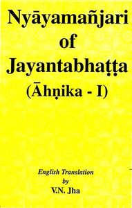 Nyayamanjiari of Jayantabhatta (Ahnika - I) (Volume-I)