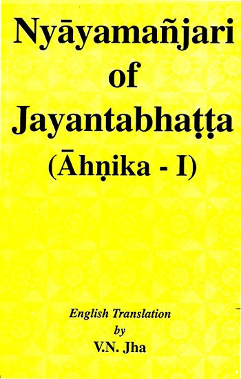 Nyayamanjiari of Jayantabhatta (Ahnika - I) (Volume-I)