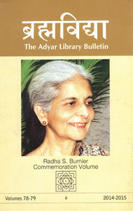 Brahmavidya: The Adyar Library Bulletin (Commemoration Volume)