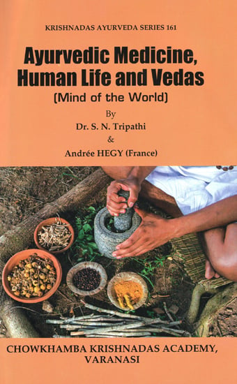 Ayurvedic Medicine, Human Life and Vedas (Mind of the World)