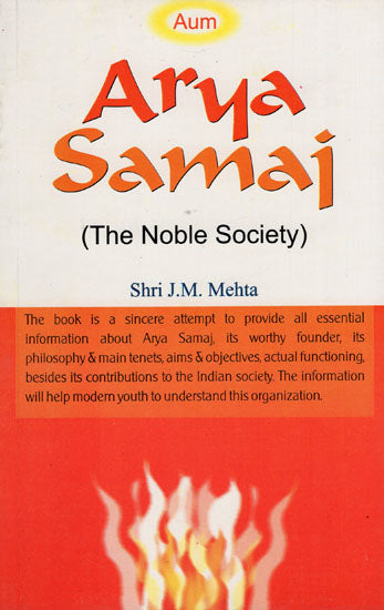 Arya Samaj (The Noble Society)