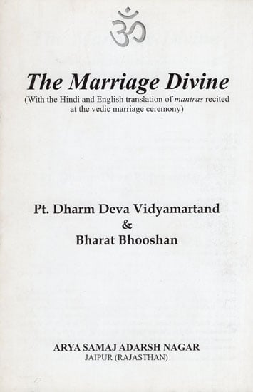 The Marriage Divine (With the Hindi and English Translation of Mantras recited at the Vedic Marriage Ceremony)