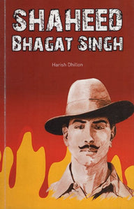 Shaheed Bhagat Singh