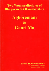 Aghoremani and Gauri Ma (Two Woman Disciples of Bhagavan Sri Ramakrishna)