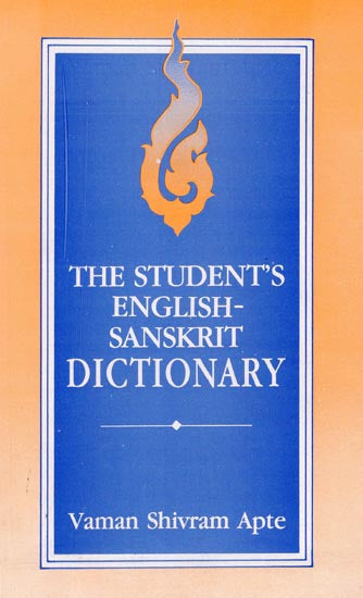 The Students's English - Sanskrit Dictionary