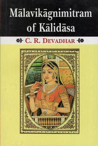 Malavikagnimitram of Kalidasa