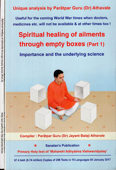 Spiritual Healing of Ailments through Empty Boxes : Importance and the Underlying Science (2 Parts)