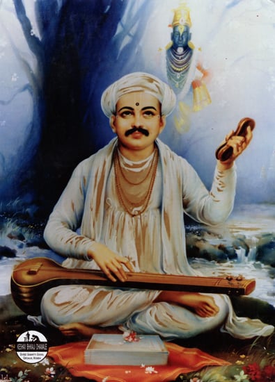 Gatha of Saint Tukaram