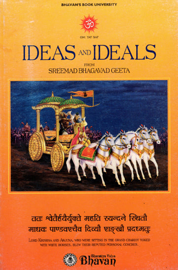 Ideas and Ideals from Sreemad Bhagavad Geeta (An Old and Rare Book)