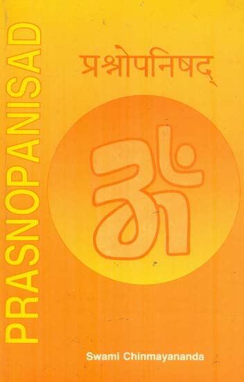 प्रश्रोपनिषद्: Prasnopanisad