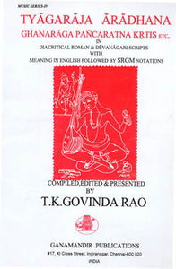 Tyagaraja Aradhana Ghanaraga Pancaratna Krtis etc.