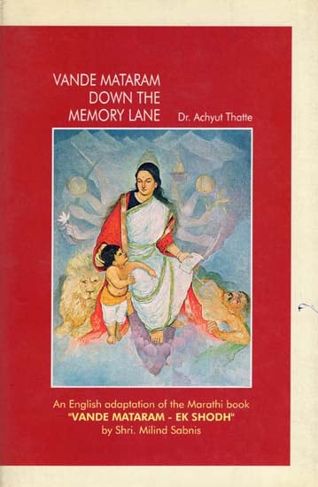 Vande Mataram Down the Memory Lane (An Old and Rare Book)