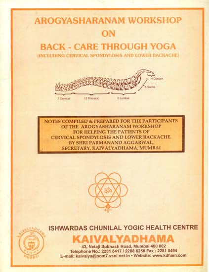 Arogyasharanam Workshop on Back- Care Through Yoga (Including Cervical Spondylosis and Lower Backache)