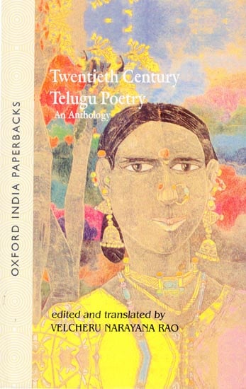 Twentieth Century Telugu Poetry (An Anthology)