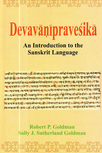 Devavanipravesika : An Introduction to the Sanskrit Language