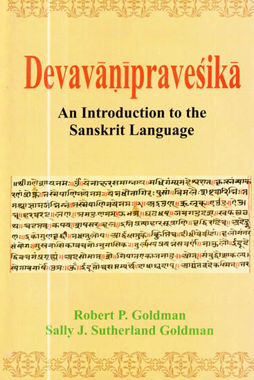 Devavanipravesika : An Introduction to the Sanskrit Language