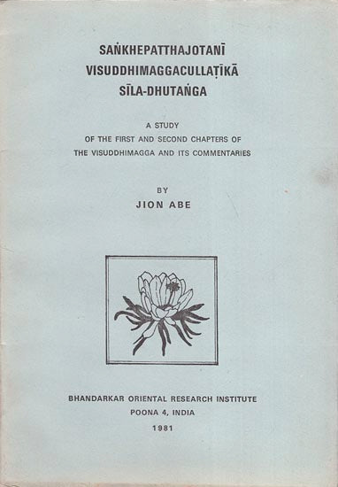 Sankhepattha Jotani Visuddhimagga Cullatika Sila-Dhutanga: A Study of the First and Second Chapters of The Visuddhimagga and Its Commentaries (An Old Book)