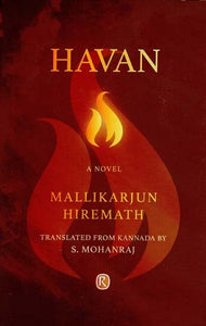 Havan (A Novel)