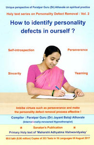 How to Identify Personality Defects in Ourself? (Imbibe Virtues Such as Perseverance and Make the Personality Defect Removal Process Effective)