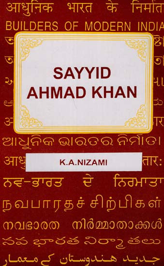 Sayyid Ahmad Khan