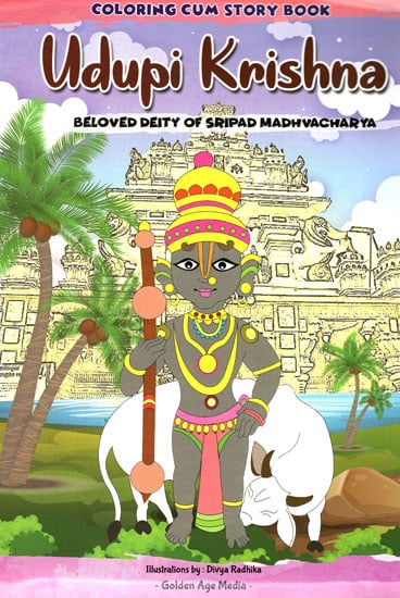 Udupi Krishna- Beloved Deity of Sripad Madhvacharya (Coloring Cum Story Book)