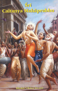 Sri Caitanya Mahaprabhu