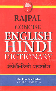 Rajpal Concise English Hindi Dictionary