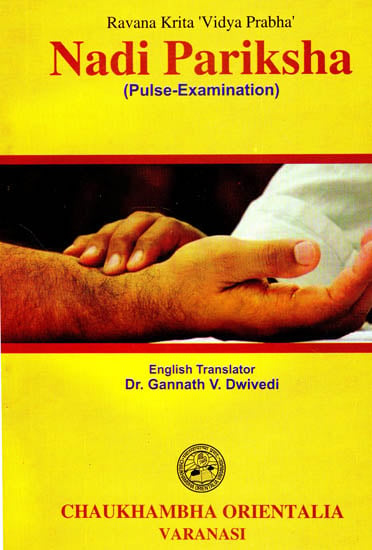 Nadi Pariksha (Pulse-Examination)