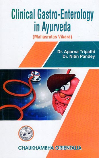 Clinical Gastro Enterology in Ayurveda - Mahasrotas Vikara (Vol - I)