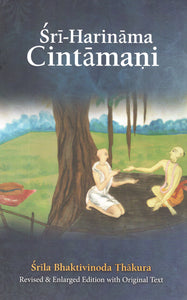 Sri-Harinama Cintamani