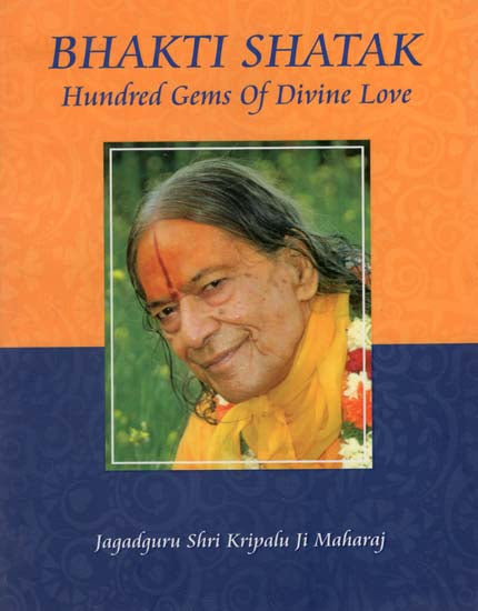 Bhakti Shatak (Hundred Gems of Divine Love)